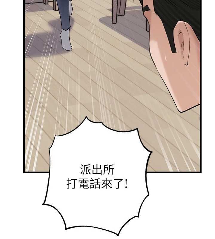 岳母为何那样第112話-真相大白後的空虛