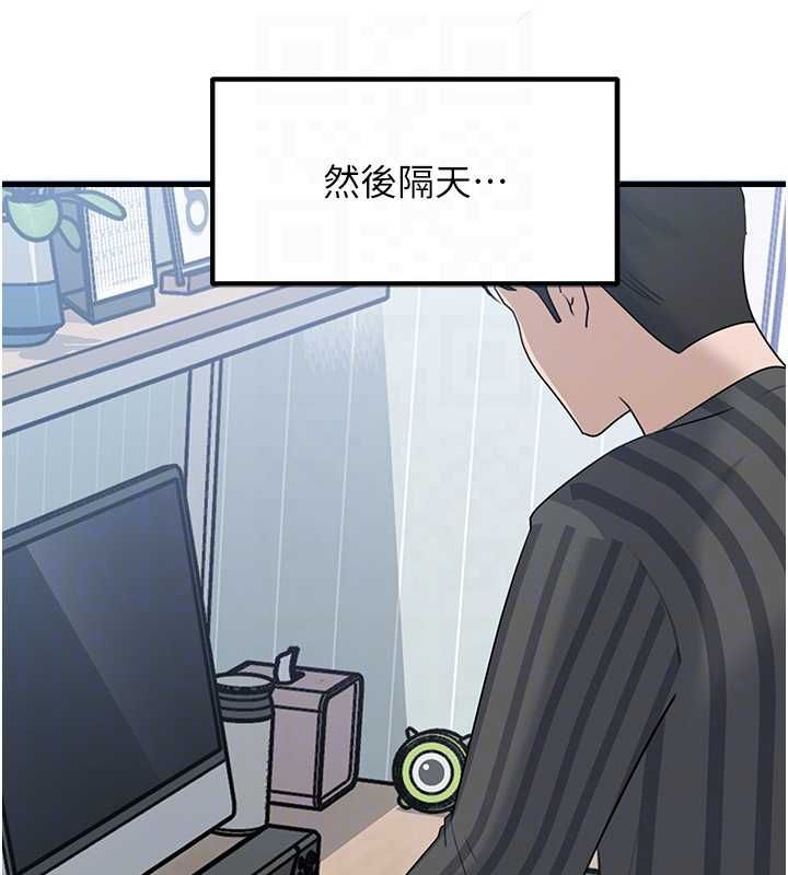 岳母为何那样第112話-真相大白後的空虛