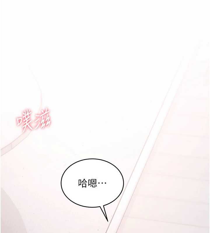 特色新视界第48話-從零開始的性教育課