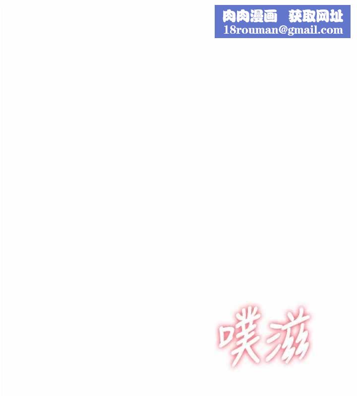 特色新视界第48話-從零開始的性教育課