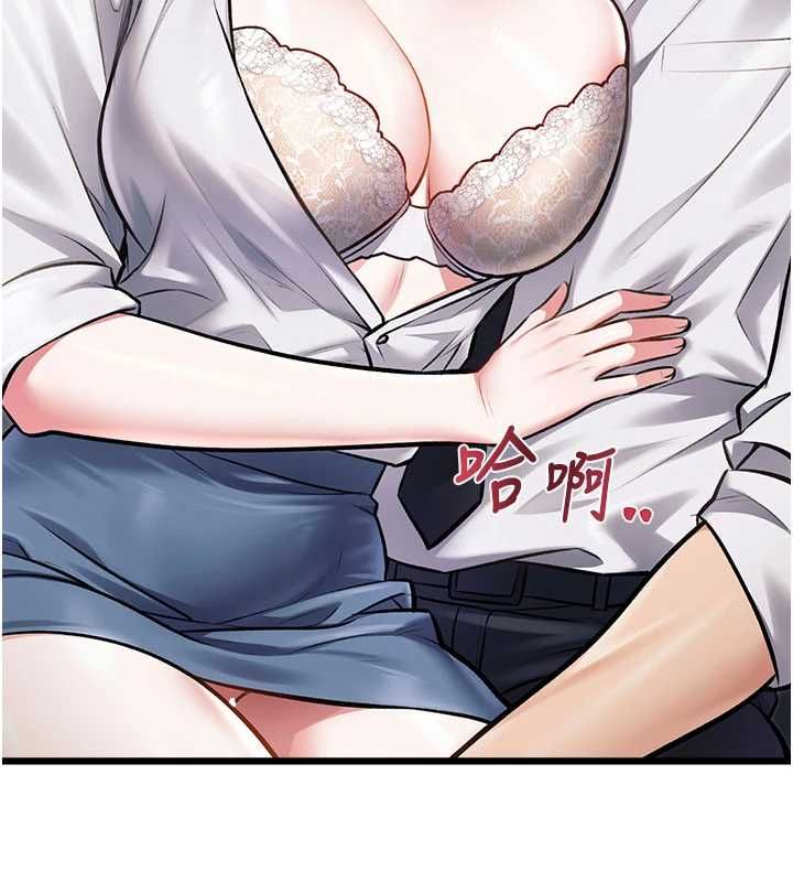 特色新视界第48話-從零開始的性教育課