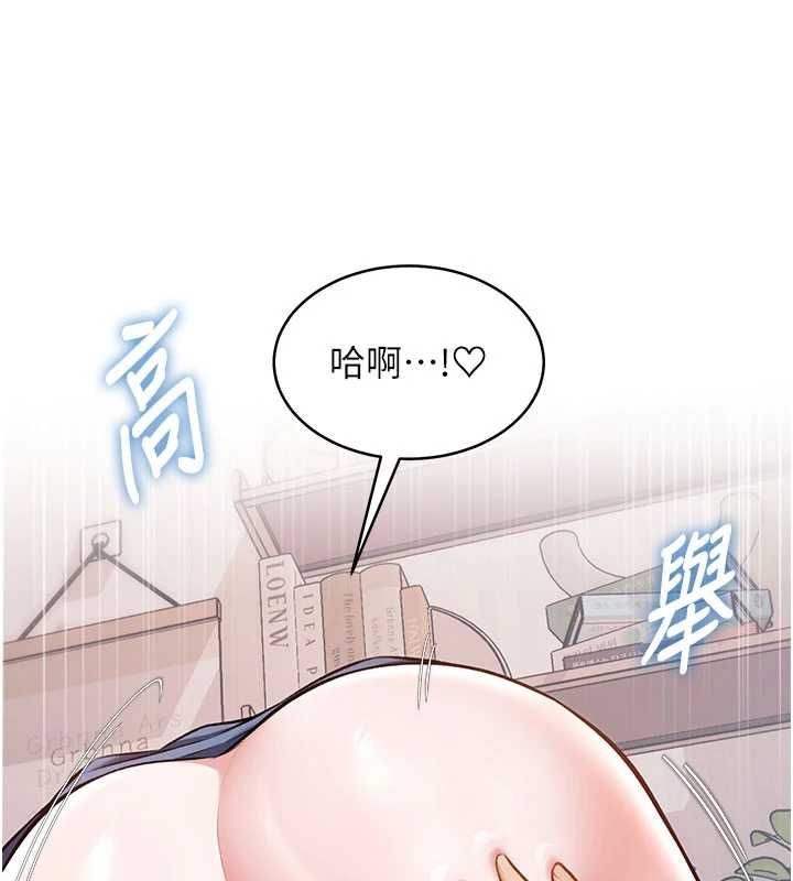 特色新视界第48話-從零開始的性教育課