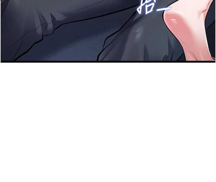 特色新视界第48話-從零開始的性教育課