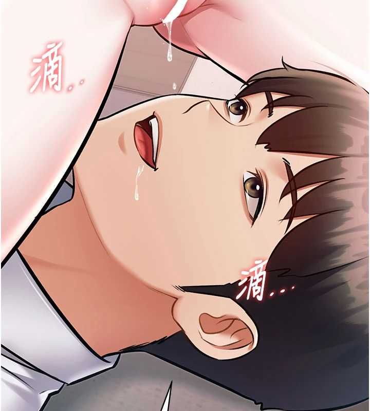 特色新视界第48話-從零開始的性教育課