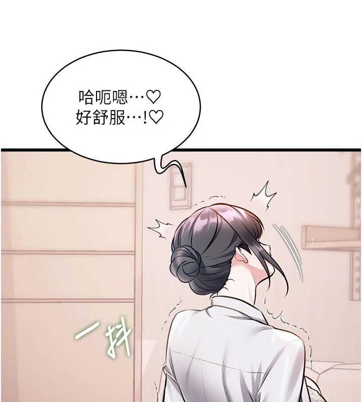 特色新视界第48話-從零開始的性教育課