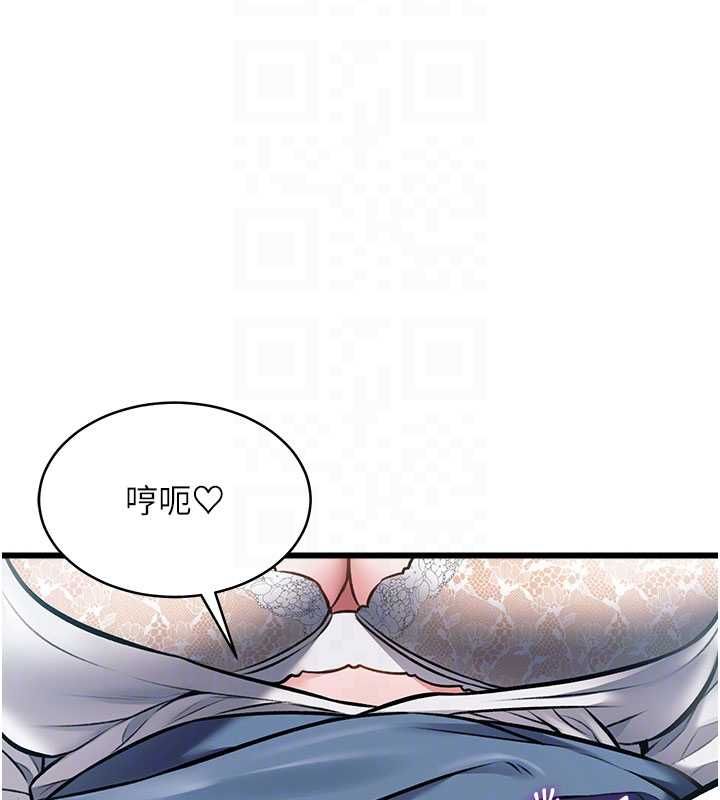 特色新视界第48話-從零開始的性教育課