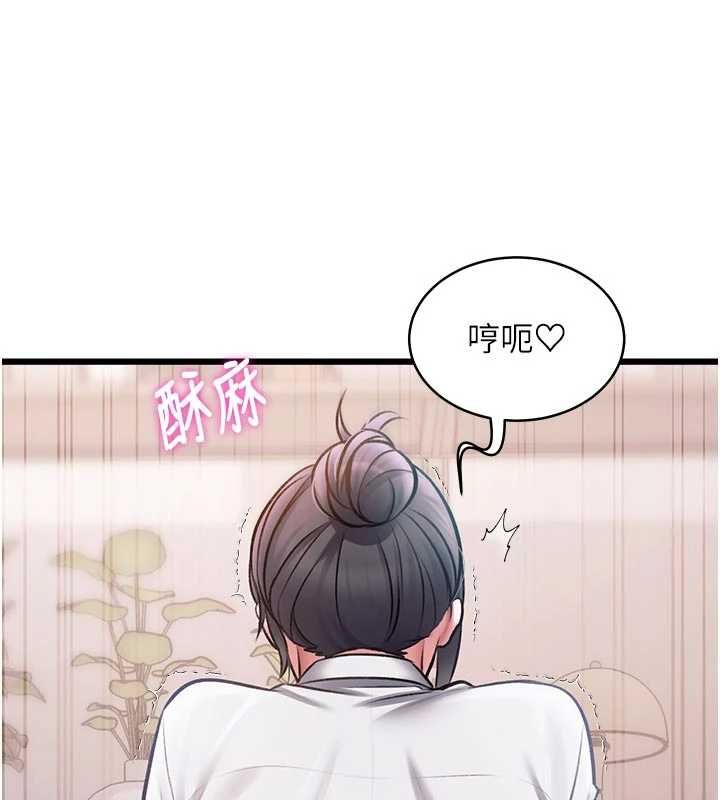 特色新视界第48話-從零開始的性教育課