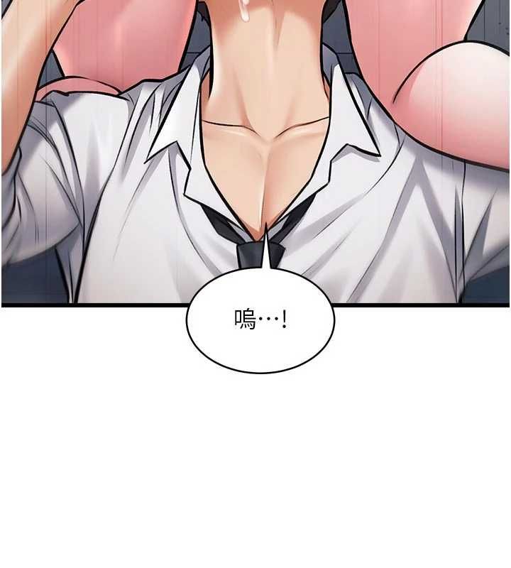 特色新视界第48話-從零開始的性教育課