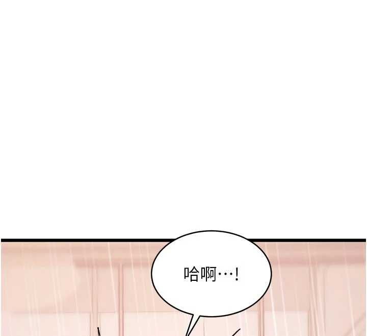 特色新视界第48話-從零開始的性教育課