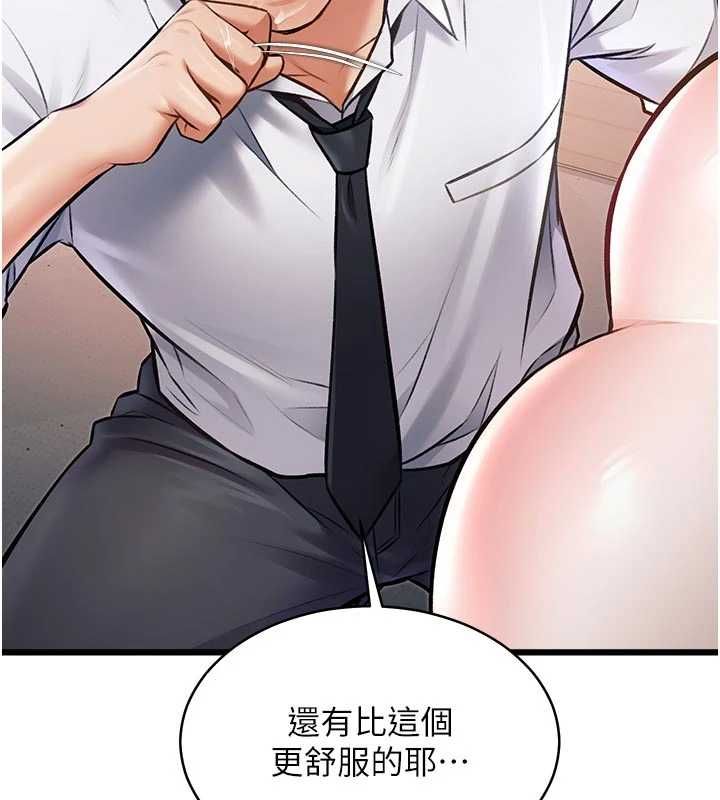 特色新视界第48話-從零開始的性教育課