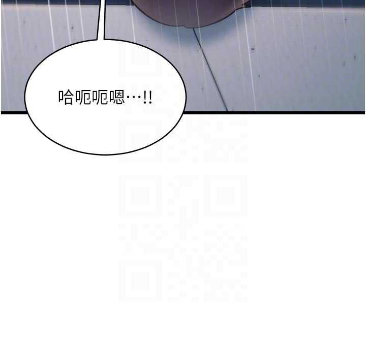 特色新视界第48話-從零開始的性教育課