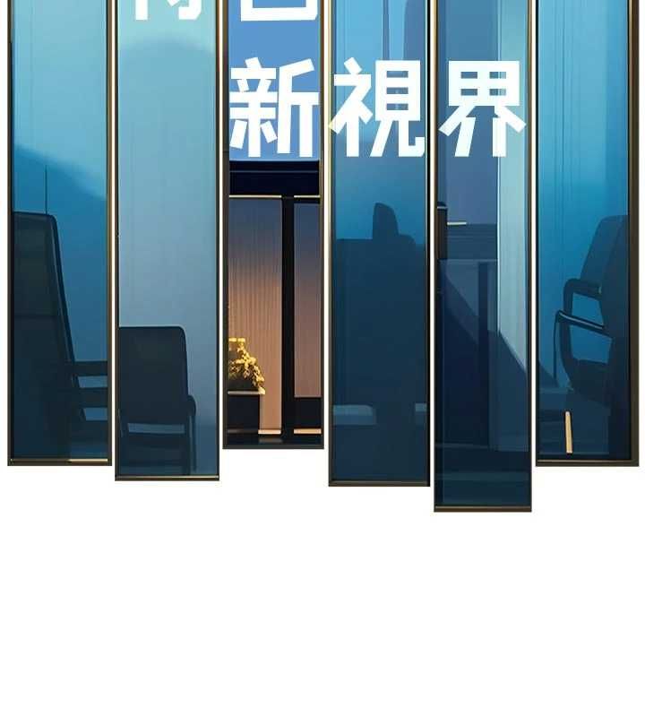 特色新视界第48話-從零開始的性教育課