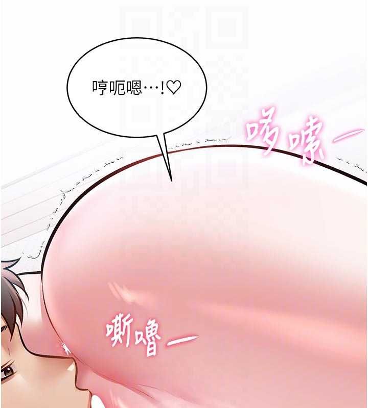 特色新视界第48話-從零開始的性教育課