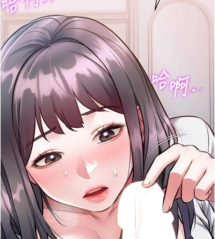 特色新视界第48話-從零開始的性教育課