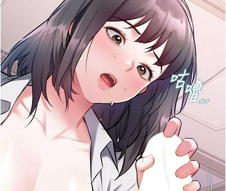 特色新视界第48話-從零開始的性教育課