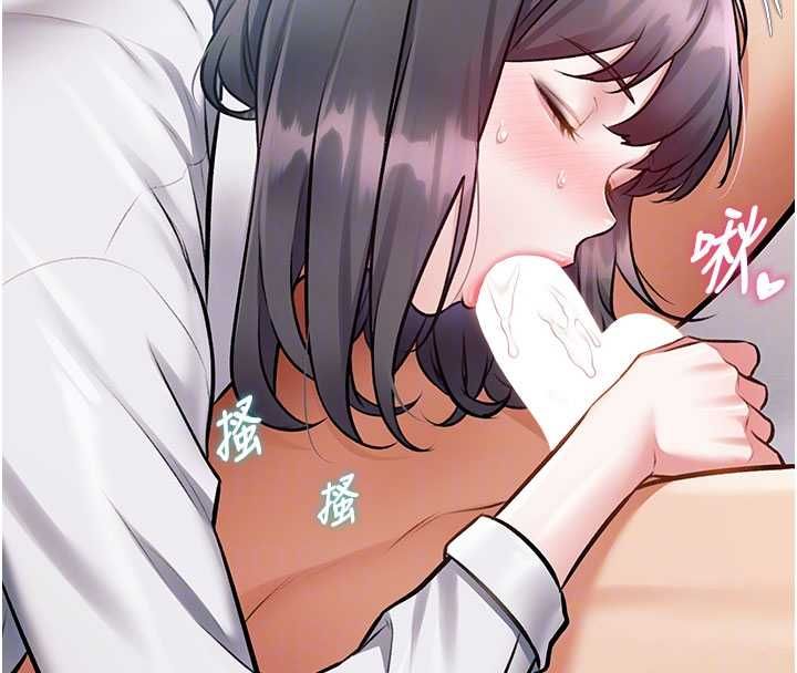 特色新视界第48話-從零開始的性教育課