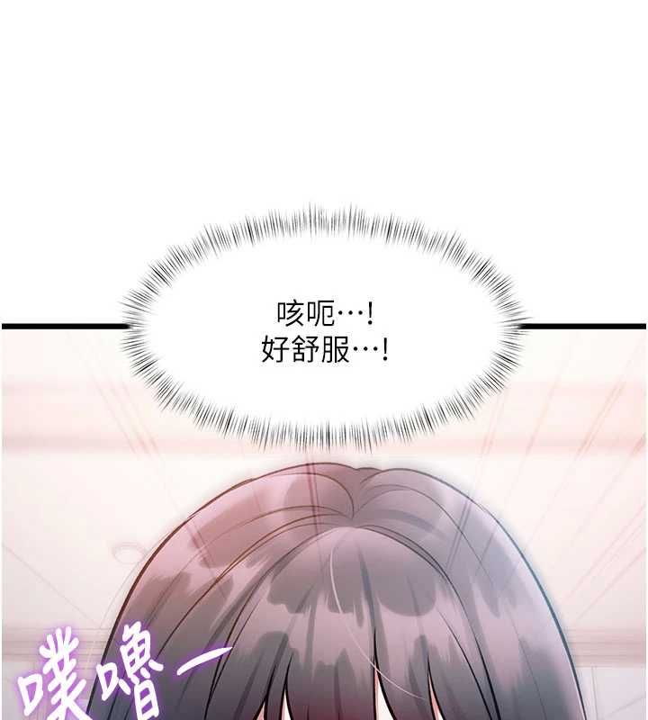 特色新视界第48話-從零開始的性教育課