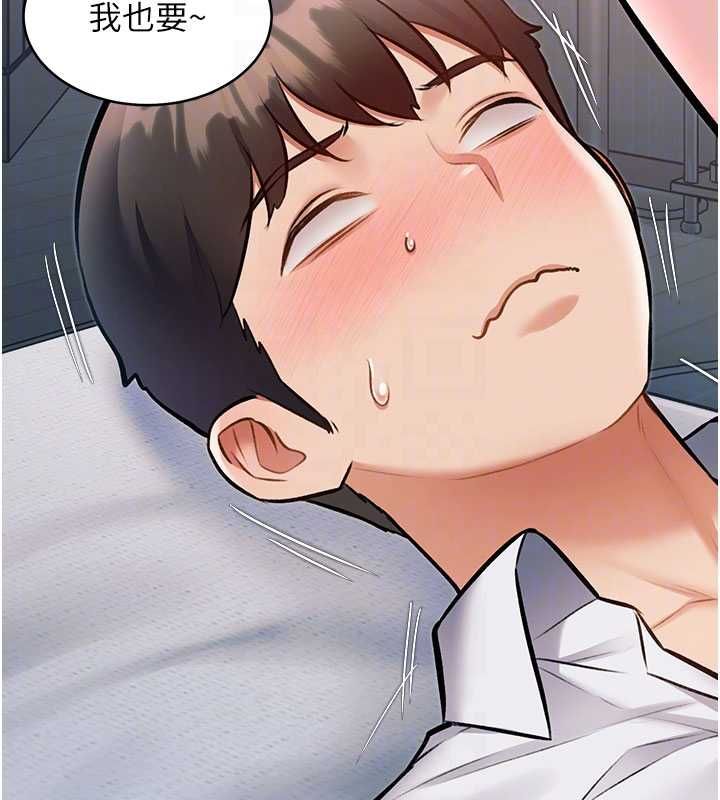 特色新视界第48話-從零開始的性教育課
