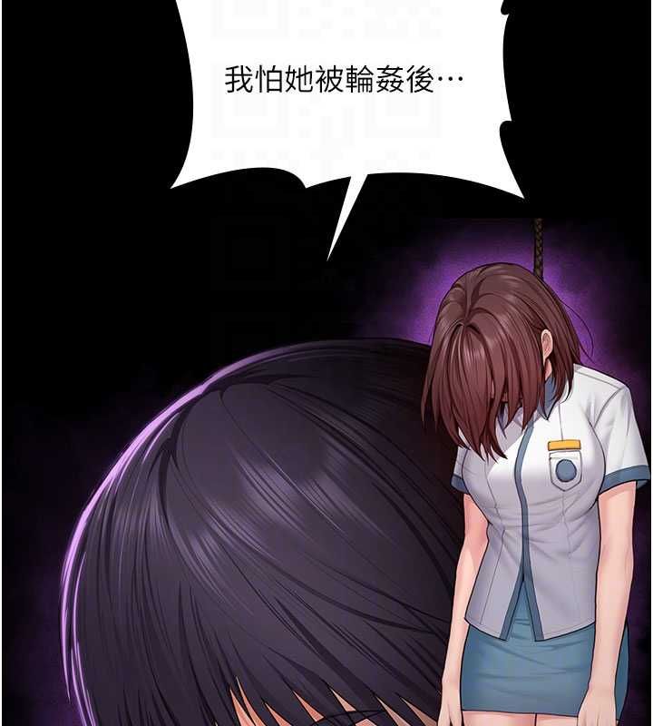 守护妳第41話-加入黑道的條件