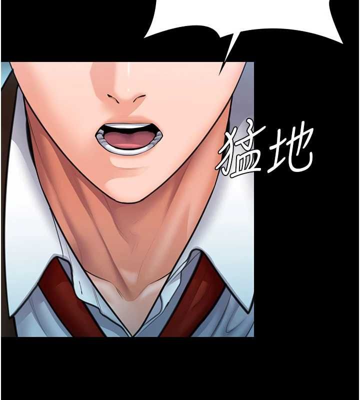 守护妳第41話-加入黑道的條件