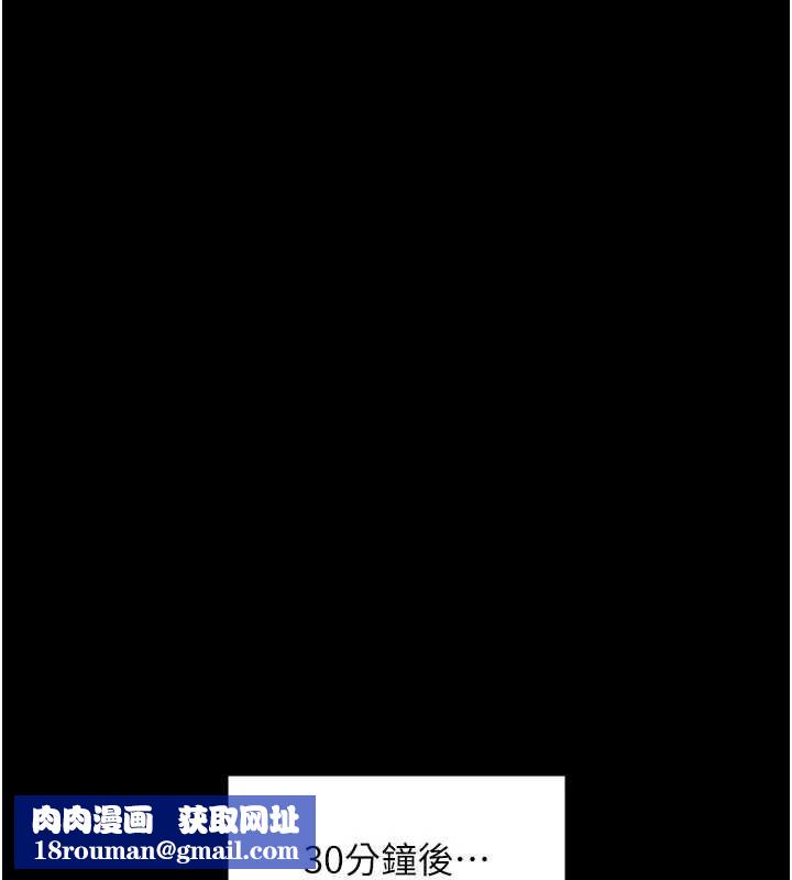 守护妳第41話-加入黑道的條件
