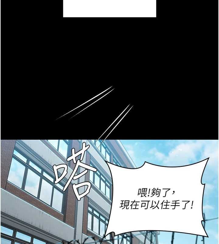守护妳第41話-加入黑道的條件