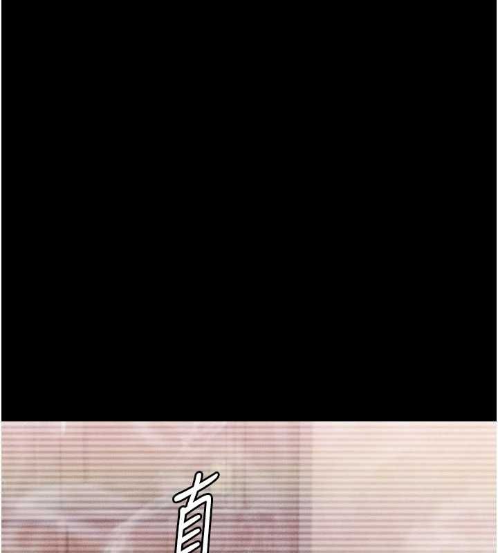 守护妳第41話-加入黑道的條件