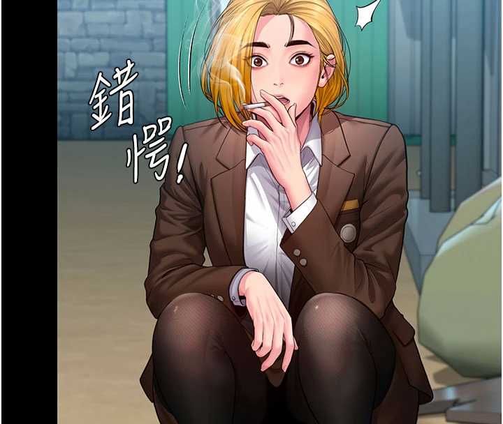 守护妳第41話-加入黑道的條件