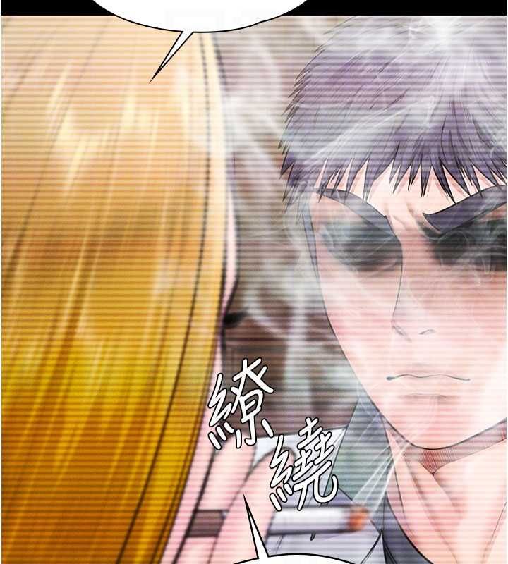 守护妳第41話-加入黑道的條件