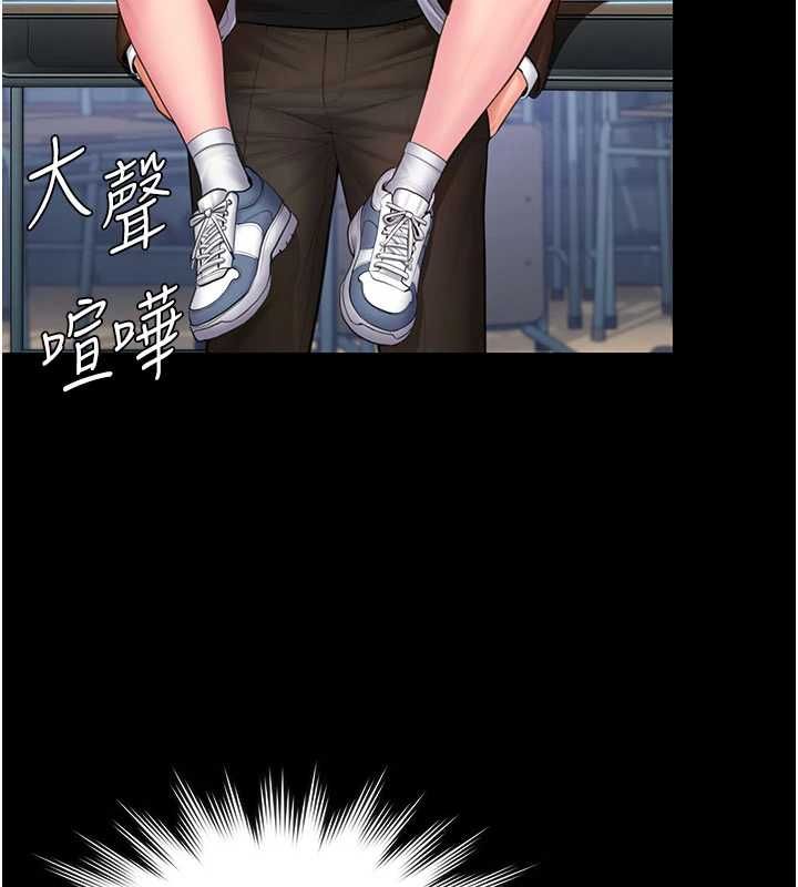 守护妳第41話-加入黑道的條件