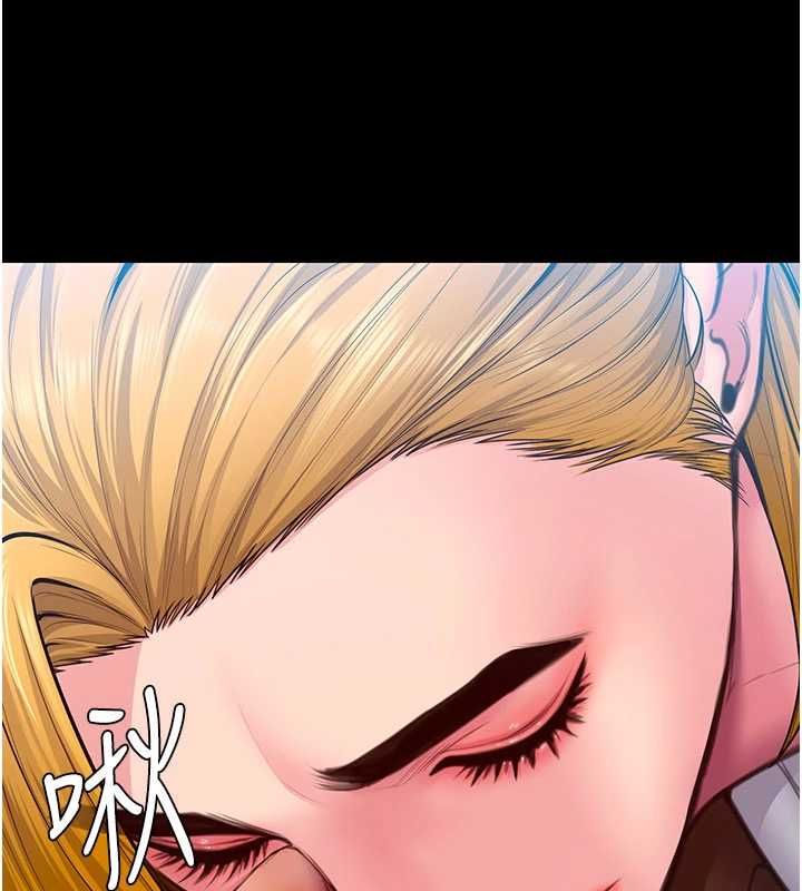 守护妳第41話-加入黑道的條件