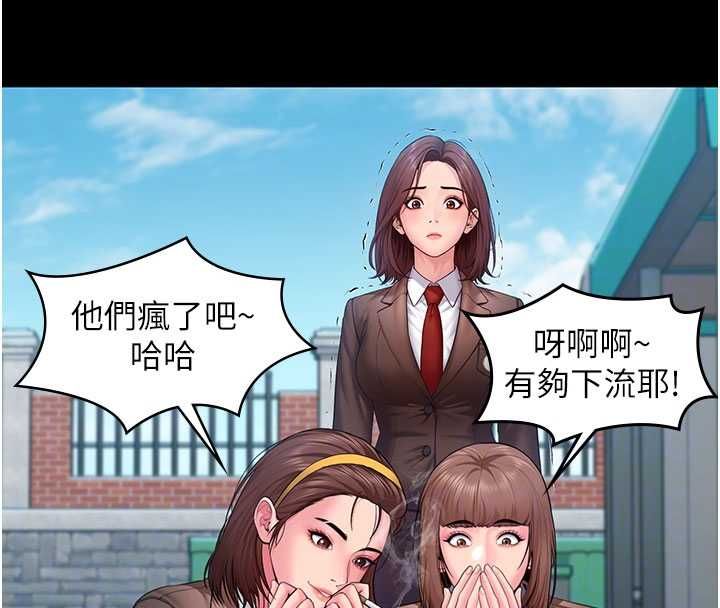 守护妳第41話-加入黑道的條件