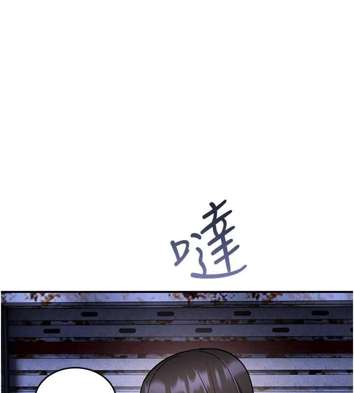 诅咒性转物语第37話-誰都可以&hellip;快來強姦我