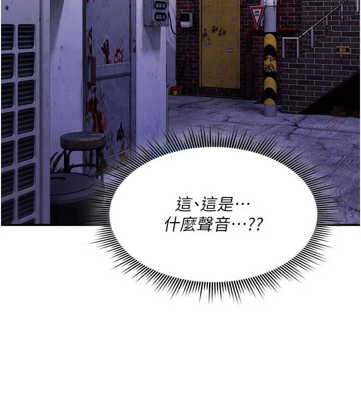 诅咒性转物语第37話-誰都可以&hellip;快來強姦我