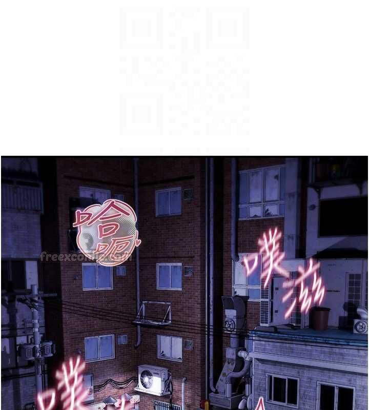 诅咒性转物语第37話-誰都可以&hellip;快來強姦我