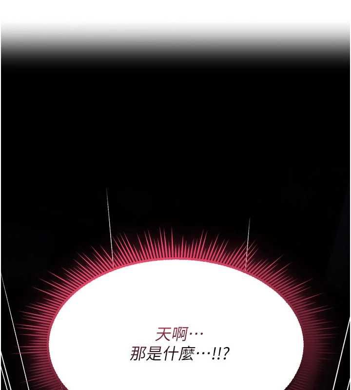 诅咒性转物语第37話-誰都可以&hellip;快來強姦我