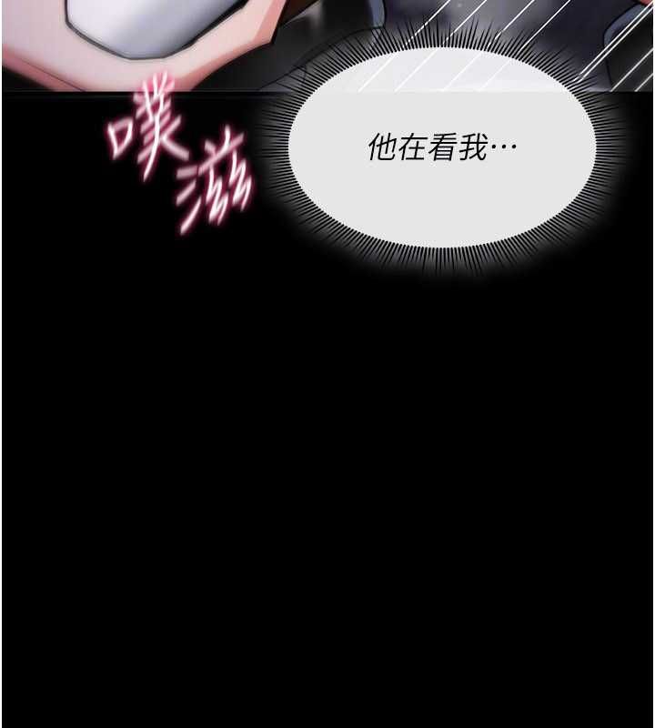 诅咒性转物语第37話-誰都可以&hellip;快來強姦我