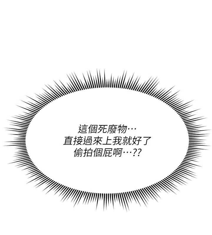 诅咒性转物语第37話-誰都可以&hellip;快來強姦我