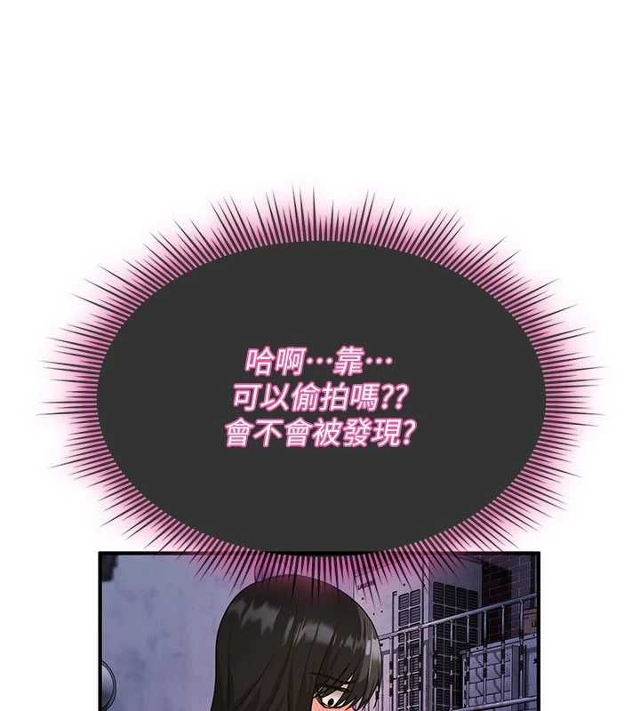 诅咒性转物语第37話-誰都可以&hellip;快來強姦我