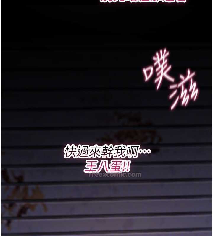 诅咒性转物语第37話-誰都可以&hellip;快來強姦我