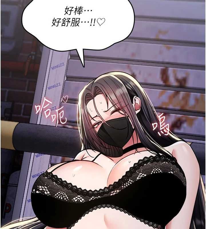 诅咒性转物语第37話-誰都可以&hellip;快來強姦我