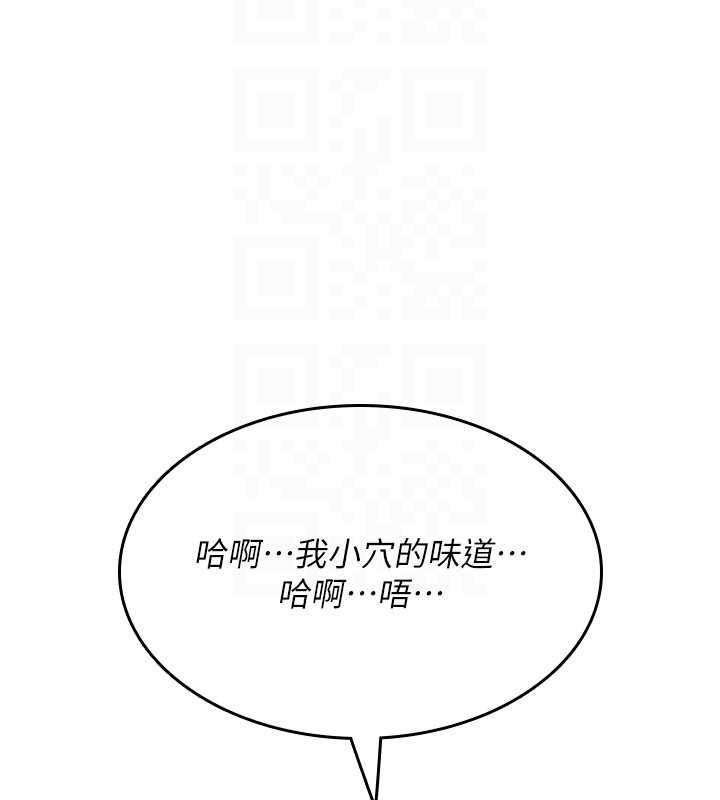 诅咒性转物语第37話-誰都可以&hellip;快來強姦我