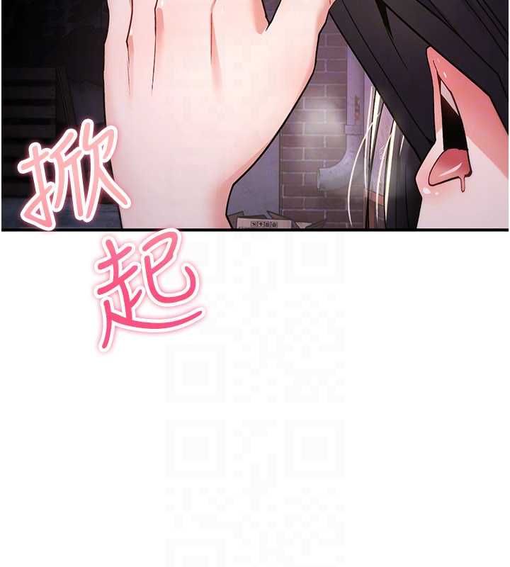 诅咒性转物语第37話-誰都可以&hellip;快來強姦我