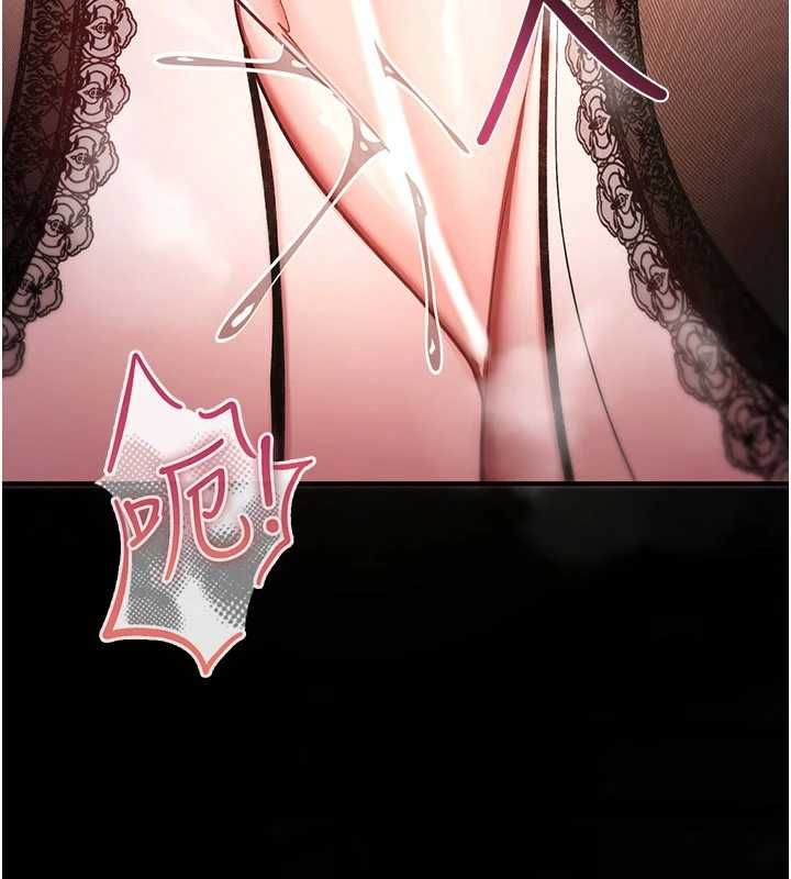 诅咒性转物语第37話-誰都可以&hellip;快來強姦我