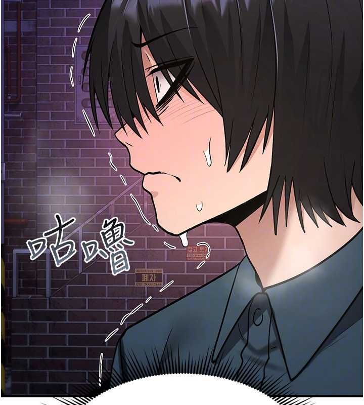 诅咒性转物语第37話-誰都可以&hellip;快來強姦我