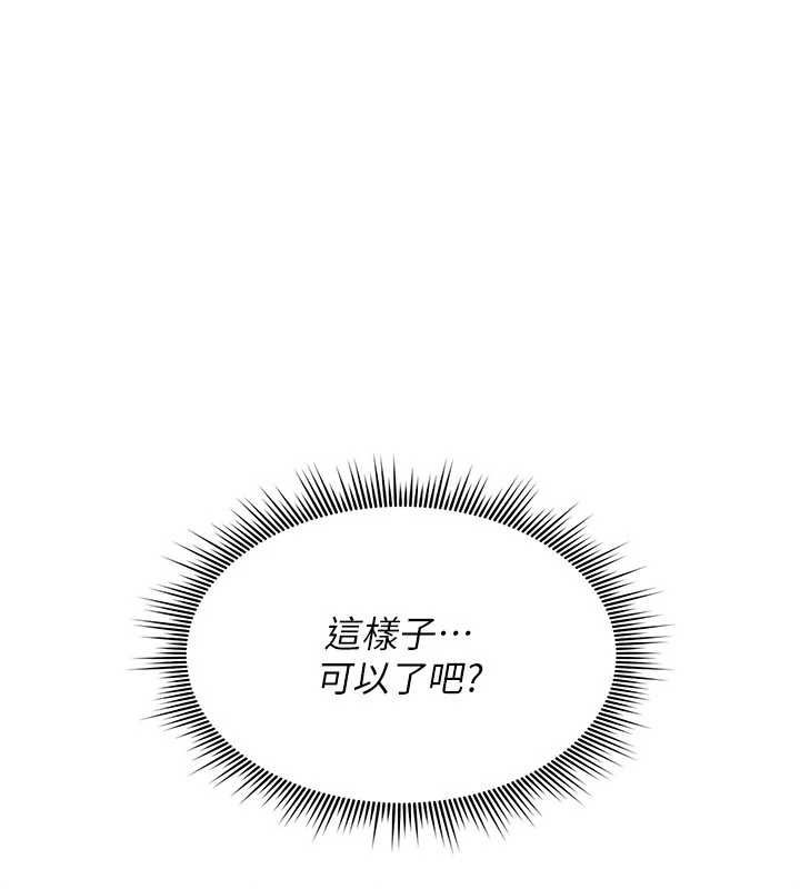诅咒性转物语第37話-誰都可以&hellip;快來強姦我