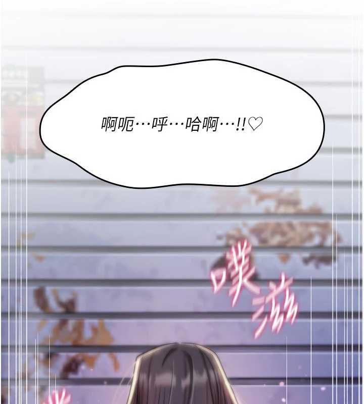 诅咒性转物语第37話-誰都可以&hellip;快來強姦我