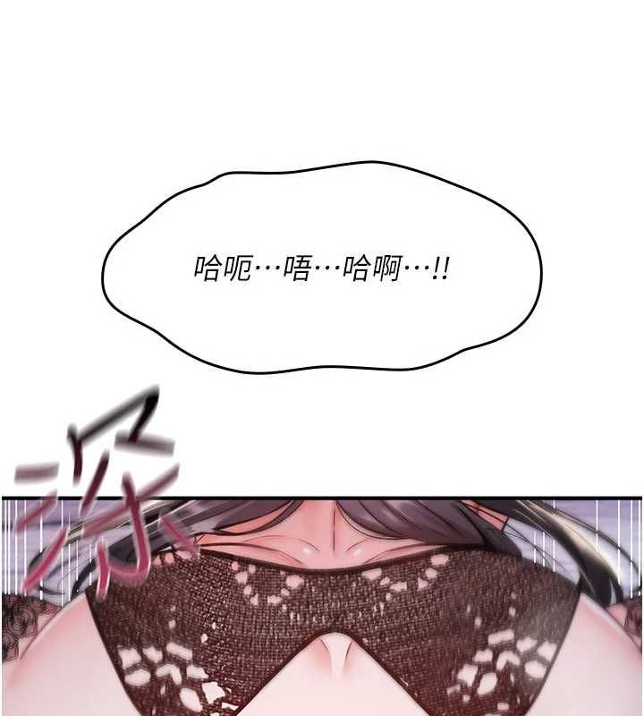 诅咒性转物语第37話-誰都可以&hellip;快來強姦我
