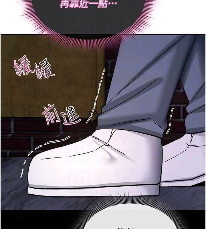 诅咒性转物语第37話-誰都可以&hellip;快來強姦我