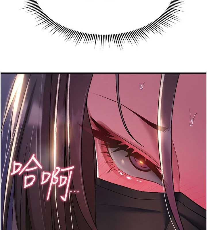 诅咒性转物语第37話-誰都可以&hellip;快來強姦我